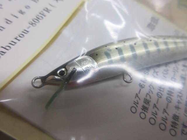 Sabirou806FR
