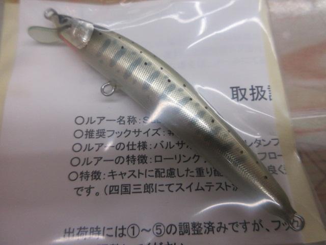 Sabirou806FR