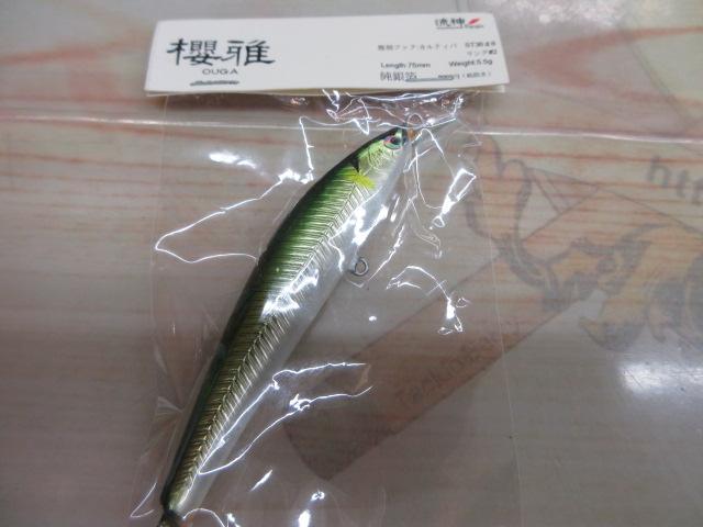 ｵｳｶﾞ75F