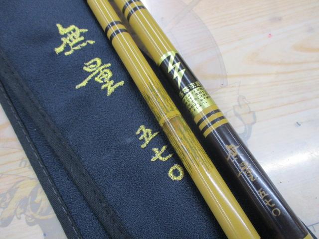 無量570