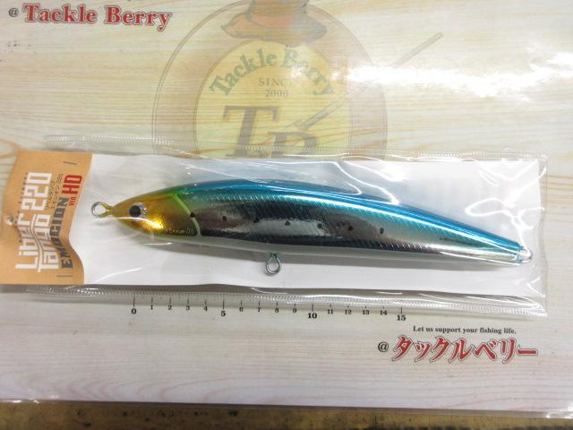 ﾘﾍﾞﾙﾀﾝｺﾞｴﾓｼｵﾝ220