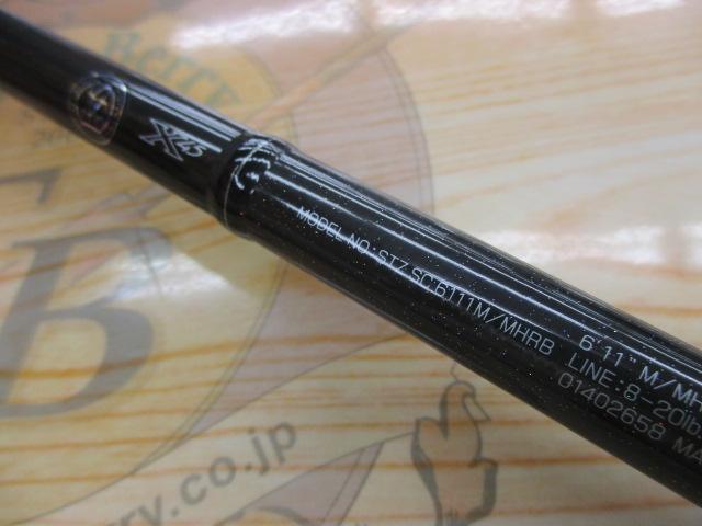 ｽﾃｨｰｽﾞ SC6111M/MHRB