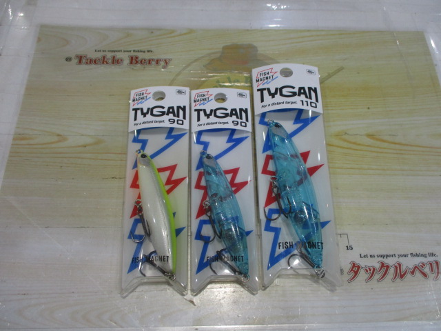 【ｾｯﾄ商品】【ﾌｨｯｼｭﾏｸﾞﾈｯﾄ】ﾀｲｶﾞﾝ3点ｾｯﾄ