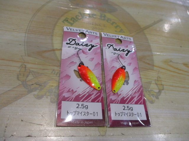 【ｾｯﾄ商品】【ﾍﾞﾙﾍﾞｯﾄｱｰﾂ】ﾃﾞｲｼﾞｰ2.5g　ｾｯﾄ