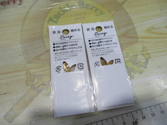 【ｾｯﾄ商品】【ﾍﾞﾙﾍﾞｯﾄｱｰﾂ】ﾃﾞｲｼﾞｰ2.5g　ｾｯﾄ