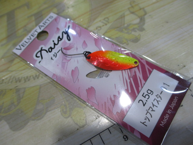 【ｾｯﾄ商品】【ﾍﾞﾙﾍﾞｯﾄｱｰﾂ】ﾃﾞｲｼﾞｰ2.5g　ｾｯﾄ