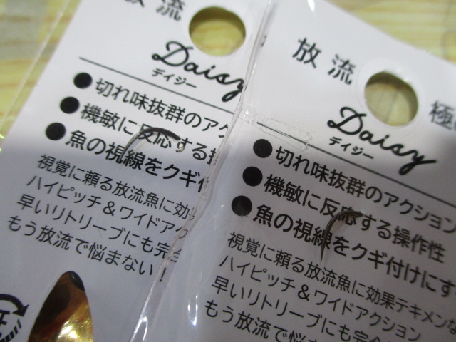 【ｾｯﾄ商品】【ﾍﾞﾙﾍﾞｯﾄｱｰﾂ】ﾃﾞｲｼﾞｰ2.5g　ｾｯﾄ
