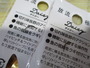 【ｾｯﾄ商品】【ﾍﾞﾙﾍﾞｯﾄｱｰﾂ】ﾃﾞｲｼﾞｰ2.5g　ｾｯﾄ