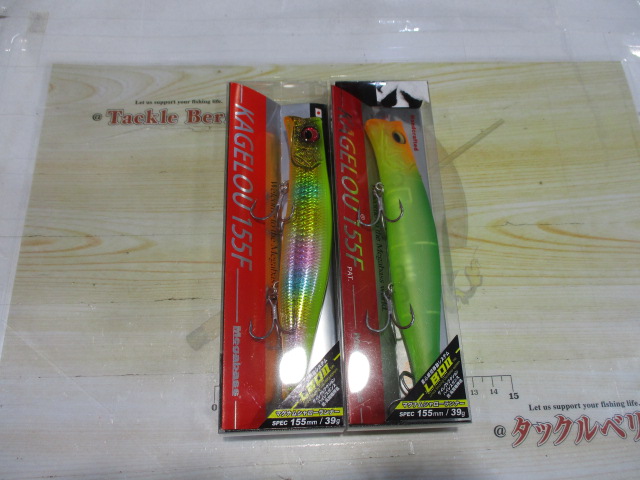 【ｾｯﾄ商品】【ﾒｶﾞﾊﾞｽ】ｶｹﾞﾛｳ155F　2点ｾｯﾄ