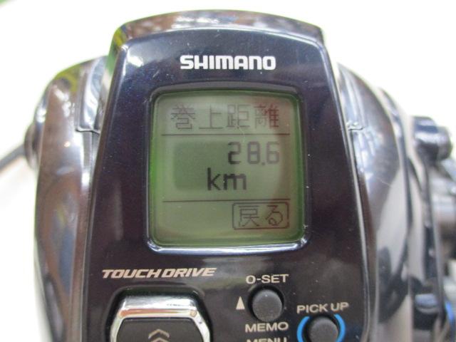 20ﾌｫｰｽﾏｽﾀｰ 600