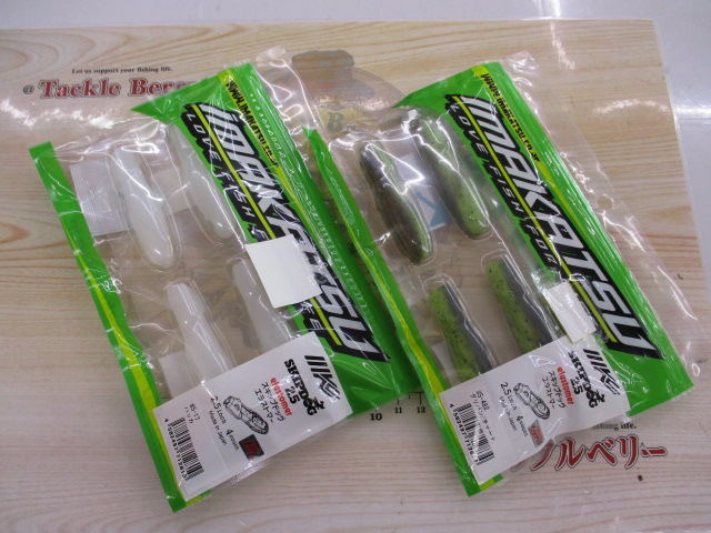 【ｾｯﾄ商品】【新品】人気ﾒｰｶｰﾊﾞｽﾜｰﾑｾｯﾄ