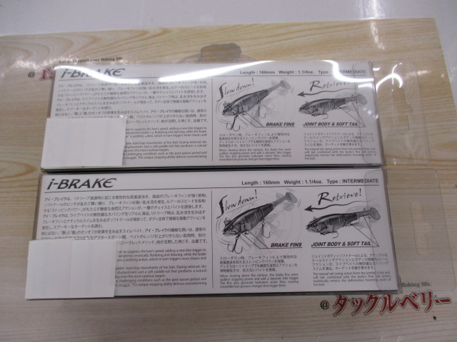 【ｾｯﾄ商品】【新品】ｱｲﾌﾞﾚｲｸ2ヶｾｯﾄ