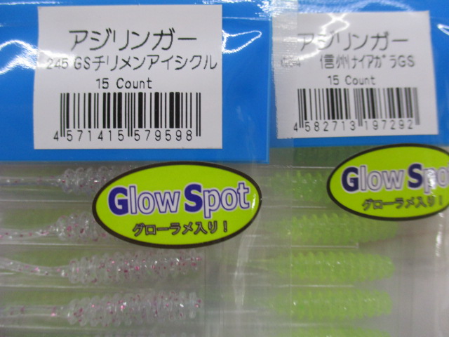 【ｾｯﾄ商品】ﾚｲﾝ新品ｱｼﾞﾘﾝｶﾞｰ10点ｾｯﾄ