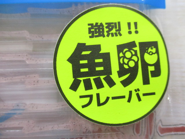【ｾｯﾄ商品】ﾚｲﾝ新品ｱｼﾞﾘﾝｶﾞｰ10点ｾｯﾄ