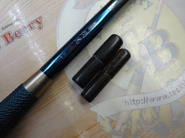 飛天弓 閃光X 20
