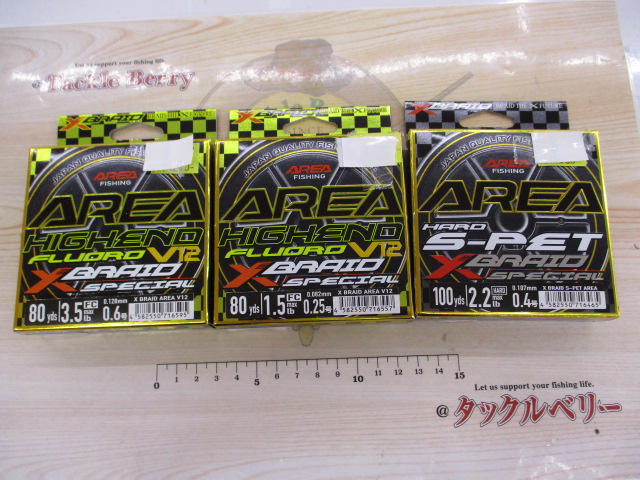 【ｾｯﾄ商品】【新品】人気ﾒｰｶｰﾄﾗｳﾄﾗｲﾝ6ヶｾｯﾄ