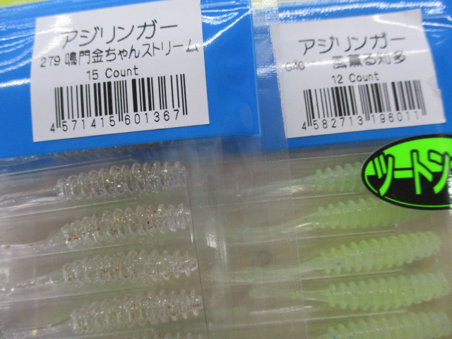 【ｾｯﾄ商品】新品ﾚｲﾝ､ｱｼﾞﾘﾝｶﾞｰ10点ｾｯﾄ