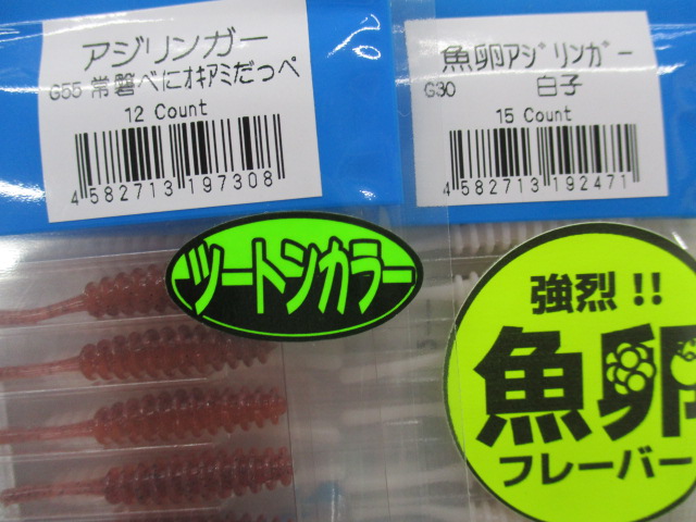 【ｾｯﾄ商品】新品ﾚｲﾝ､ｱｼﾞﾘﾝｶﾞｰ10点ｾｯﾄ
