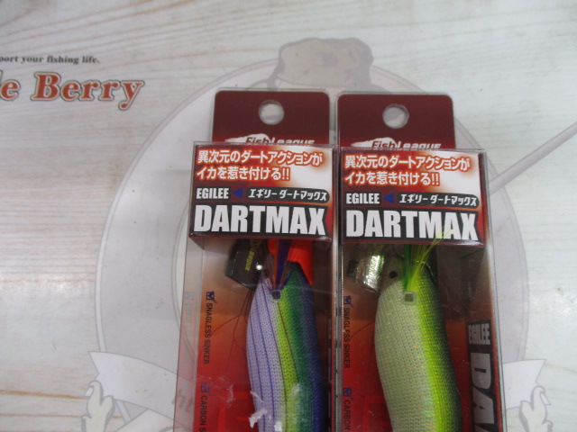 【ｾｯﾄ商品】ﾀﾞｰﾄﾏｯｸｽTR40G-BK 2色ｾｯﾄ
