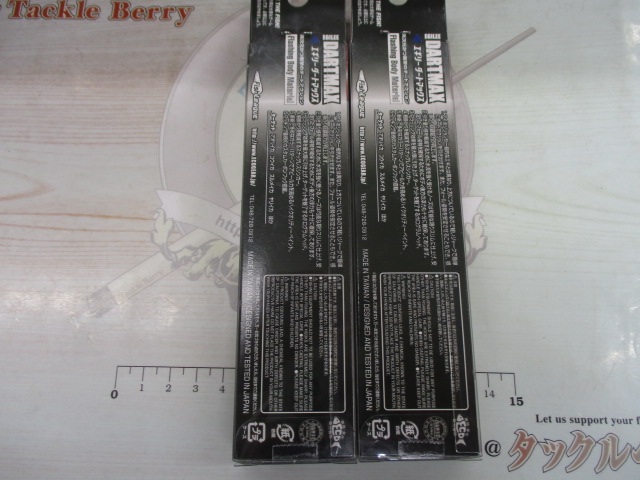 【ｾｯﾄ商品】ﾀﾞｰﾄﾏｯｸｽTR40G-BK 2色ｾｯﾄ