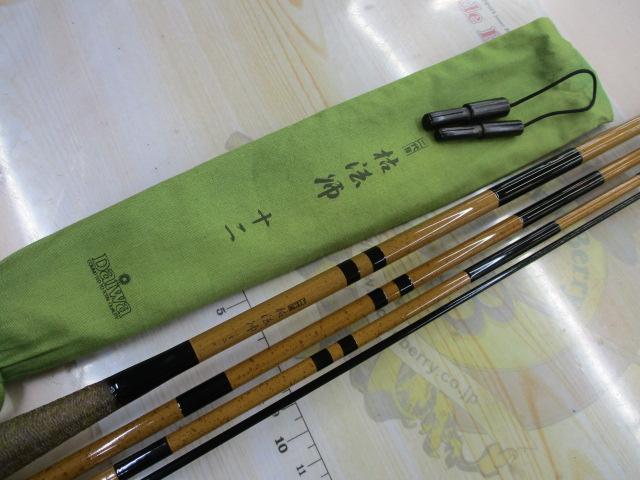 二代目枯法師 12