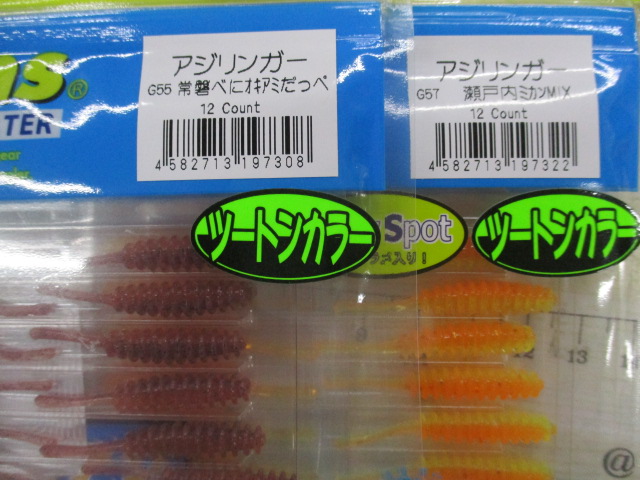 【ｾｯﾄ商品】新品ﾚｲﾝ､ｱｼﾞﾘﾝｶﾞｰ10点ｾｯﾄ