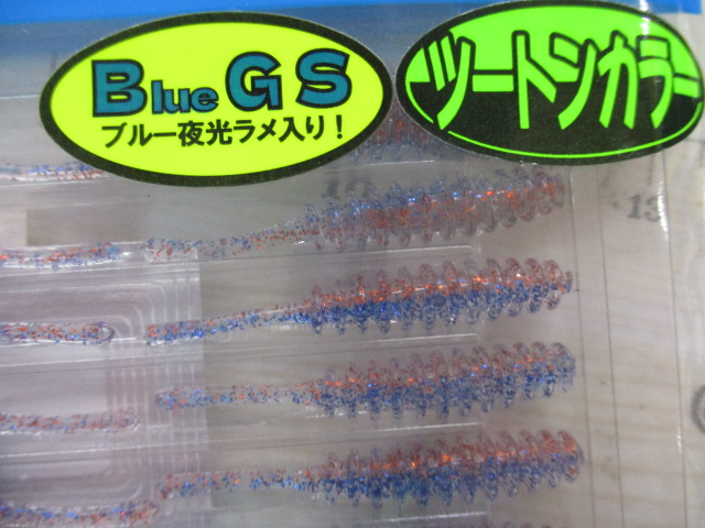 【ｾｯﾄ商品】新品ﾚｲﾝ､ｱｼﾞﾘﾝｶﾞｰ10点ｾｯﾄ