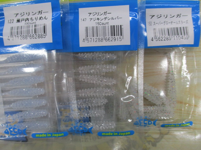 【ｾｯﾄ商品】新品ﾚｲﾝ､ｱｼﾞﾘﾝｶﾞｰ10点ｾｯﾄ