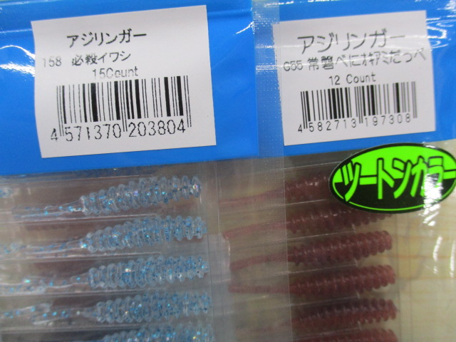 【ｾｯﾄ商品】新品ﾚｲﾝ､ｱｼﾞﾘﾝｶﾞｰ10点ｾｯﾄ