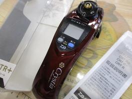 ｸﾘｽﾃｨｱ ﾜｶｻｷﾞCRTR+電動ﾘｰﾙ ﾒﾀﾙﾀﾞｰｸﾚｯﾄﾞ