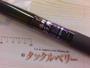 極翔 石鯛 540T(振出)