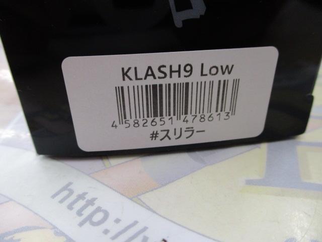 ｸﾗｯｼｭ9/LOW