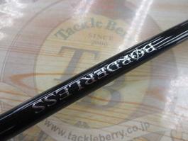 ﾎﾞｰﾀﾞﾚｽ 330HH-TK