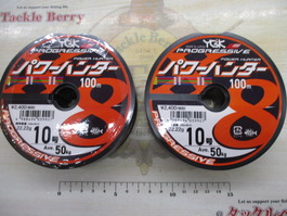 【ｾｯﾄ商品】ﾊﾟﾜｰﾊﾝﾀｰ 10号 100m 3連