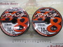 【ｾｯﾄ商品】ﾊﾟﾜｰﾊﾝﾀｰ 10号 100m 3連