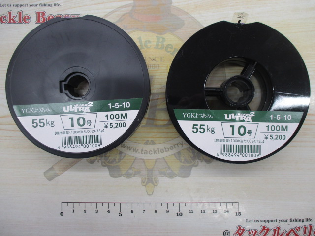 【ｾｯﾄ商品】ｳﾙﾄﾗ2 10号 100m 2連