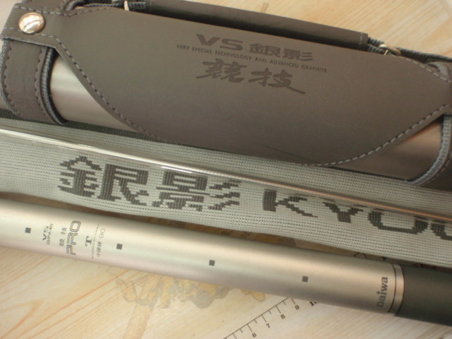 【ｾｯﾄ商品】鮎竿2本ｾｯﾄ