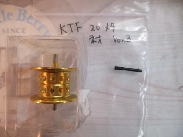 20ﾒﾀﾆｳﾑ用ﾊﾞｰｻﾀｲﾙNEOｽﾌﾟｰﾙ