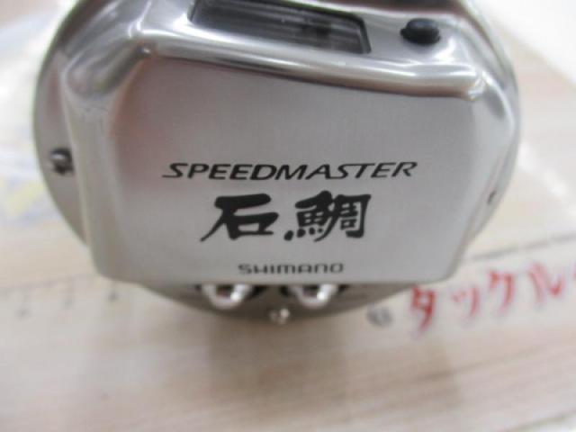 09ｽﾋﾟｰﾄﾞﾏｽﾀｰ石鯛 4000T