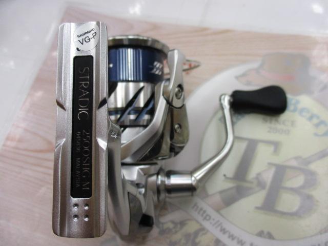 23ｽﾄﾗﾃﾞｨｯｸ 2500SHG