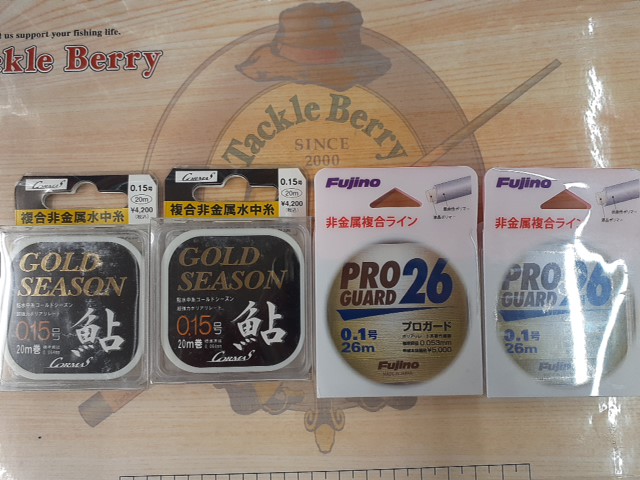 【ｾｯﾄ商品】鮎針､鼻ｶﾝ､鮎ﾗｲﾝ+鮎ｹｰｽｾｯﾄA