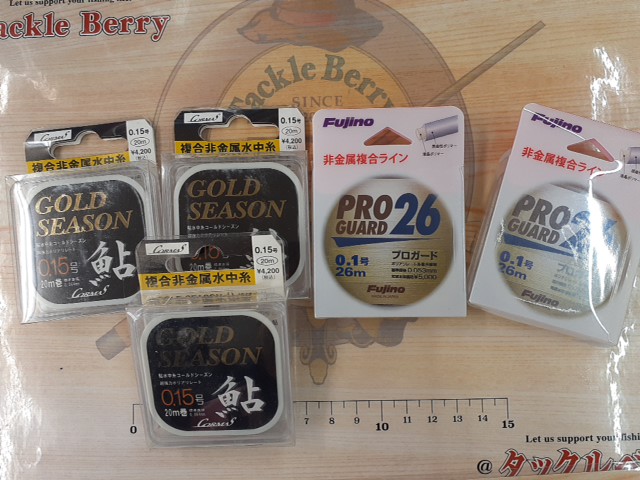 【ｾｯﾄ商品】鮎針､鼻ｶﾝ､鮎ﾗｲﾝ+鮎ｹｰｽｾｯﾄA 