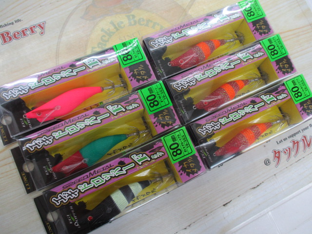 【ｾｯﾄ商品】6ｾｯﾄ ｶﾞﾏｶﾂ ｴｷﾞﾄﾞﾛｯﾊﾟｰF