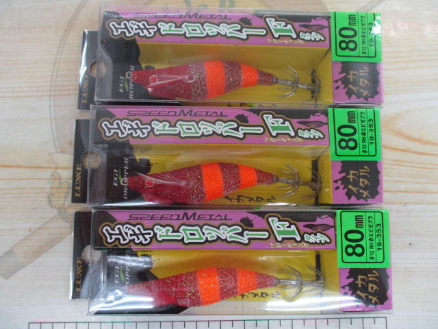【ｾｯﾄ商品】6ｾｯﾄ ｶﾞﾏｶﾂ ｴｷﾞﾄﾞﾛｯﾊﾟｰF