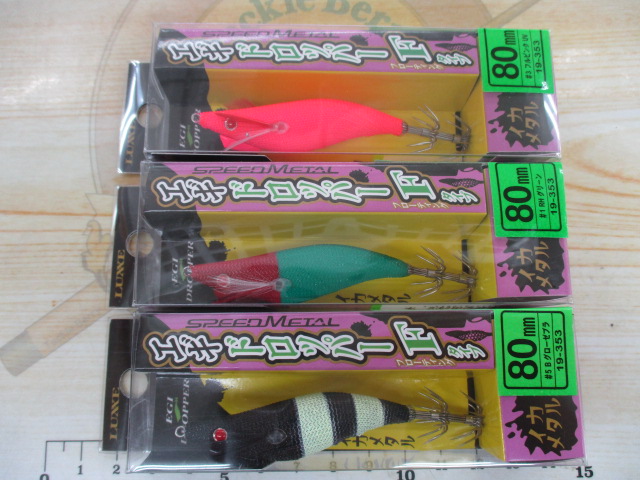 【ｾｯﾄ商品】6ｾｯﾄ ｶﾞﾏｶﾂ ｴｷﾞﾄﾞﾛｯﾊﾟｰF