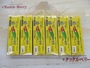 【ｾｯﾄ商品】6ｾｯﾄ ｶﾞﾏｶﾂ ｴｷﾞﾄﾞﾛｯﾊﾟｰF