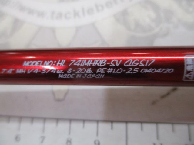 ﾊｰﾄﾗﾝﾄﾞ HL741MHRB-SV AGS17