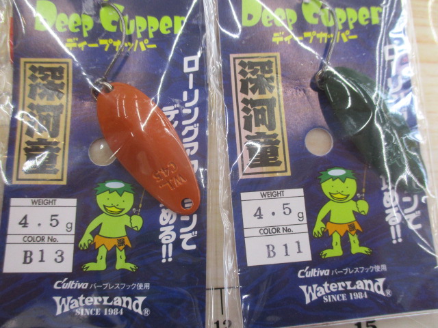 【ｾｯﾄ商品】ﾃﾞｨｰﾌﾟｶｯﾊﾟｰ4.5g 4個ｾｯﾄ