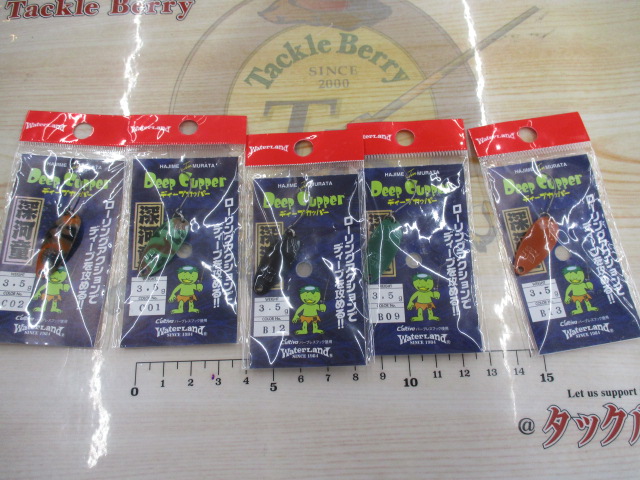 【ｾｯﾄ商品】ﾃﾞｨｰﾌﾟｶｯﾊﾟｰ3.5g 5個ｾｯﾄ