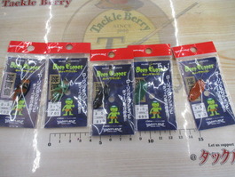 【ｾｯﾄ商品】ﾃﾞｨｰﾌﾟｶｯﾊﾟｰ3.5g 5個ｾｯﾄ